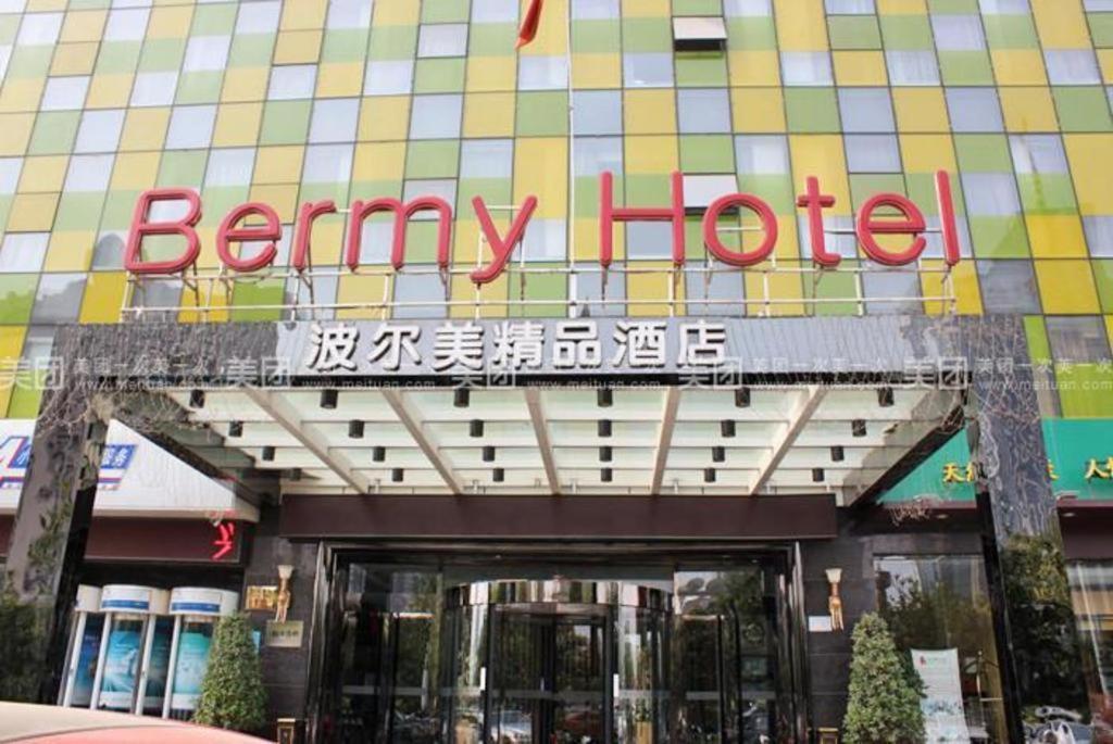 Chonpines Hotels- Shijiazhuang Fangbei Ershilipu  Ngoại thất bức ảnh
